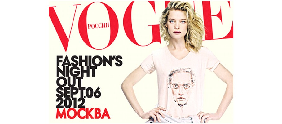 Идеальный маршрут: Лучшие события Fashion`s Night Out в Моск...