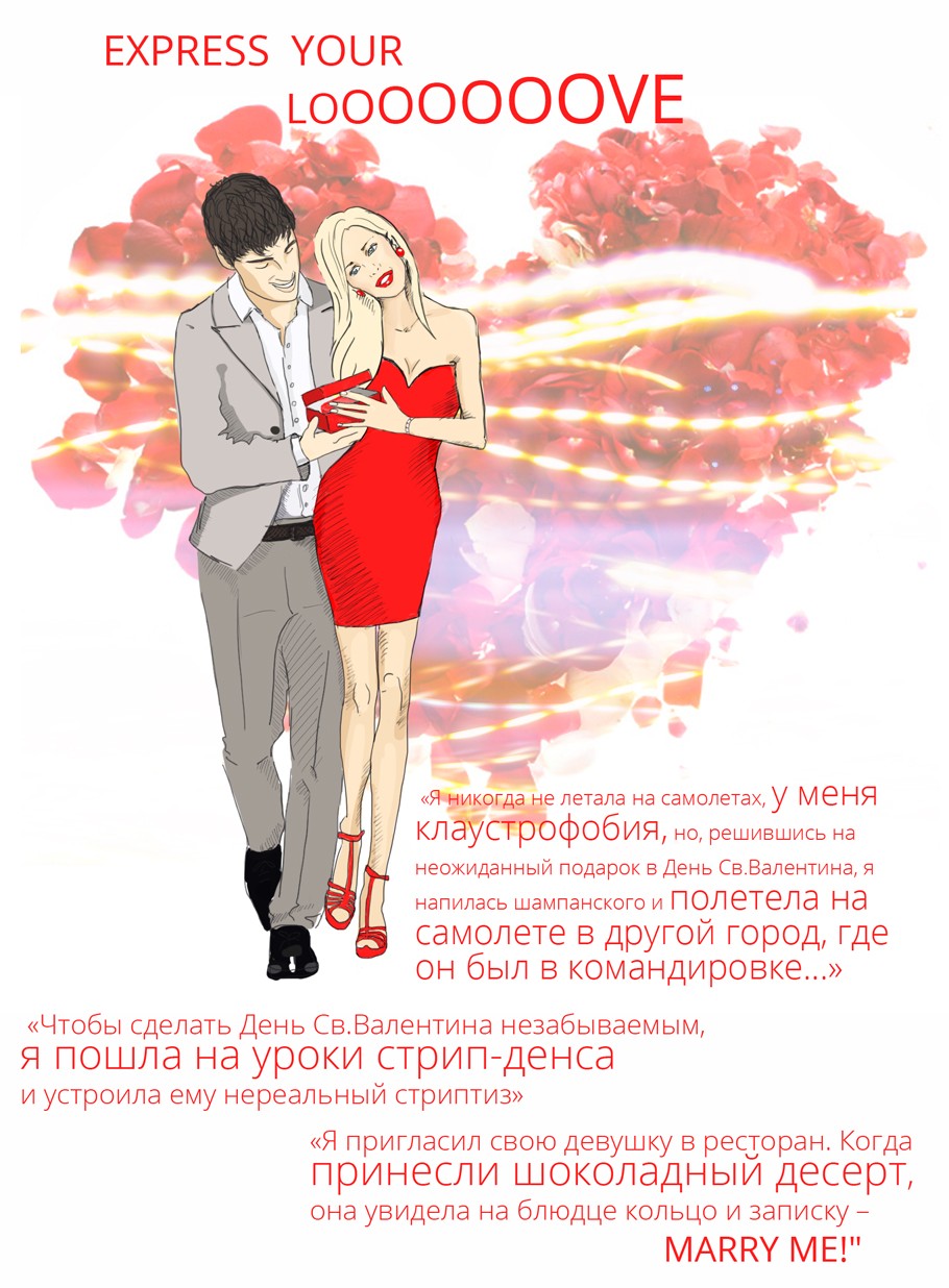 14 подарков, 14 февраля: Конкурс Jean Louis David и Posta da...