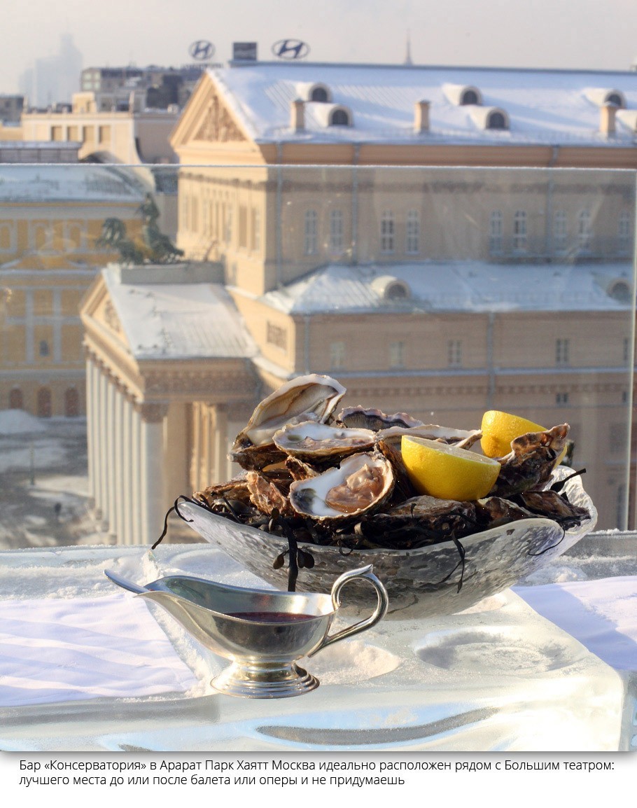 Gourmet с Сандрой Димитрович: Устрицы к 14 февраля