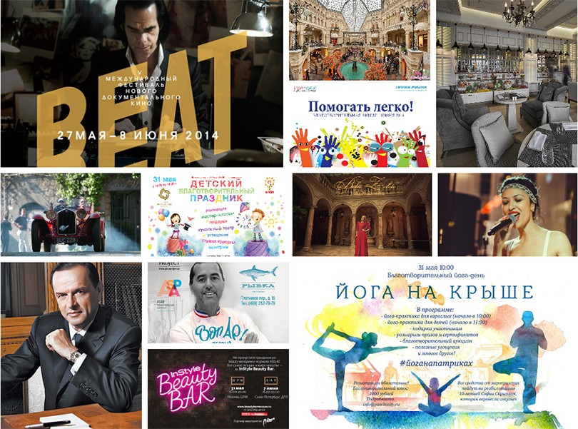 Quality Matters с Еленой Филипченковой. Интересные и добрые ...