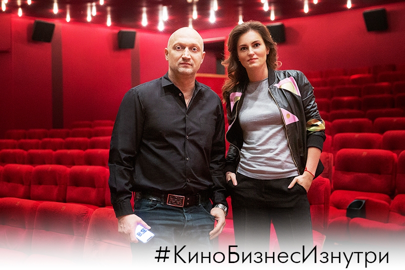 Кинобизнес изнутри с Ренатой Пиотровски: интервью с Гошей Ку...