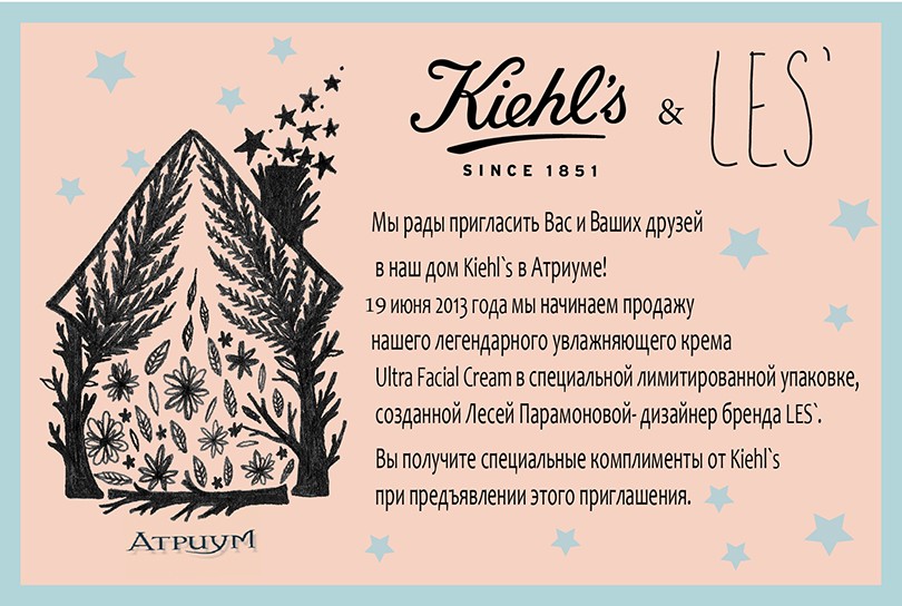 Beauty-Shopping. Крем Limited edition Ultra Facial Cream от ...