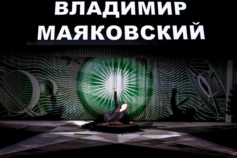 «Душа на блюде»: в «Гоголь-центре» прошла премьера спектакля...
