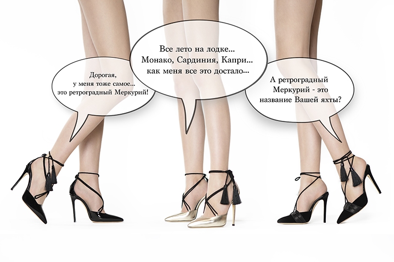 Shoes & Bags Blog: диалоги с… обувью – Александр Сирадек...