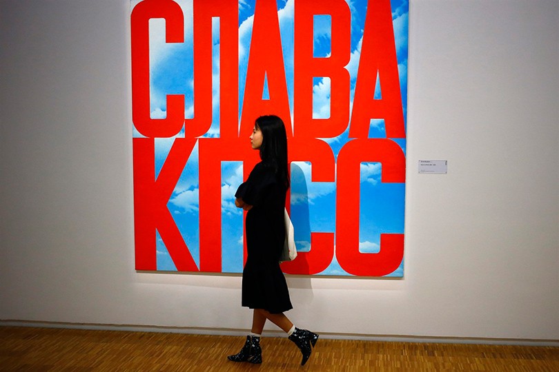Art Weekend: русское искусство в Центре Помпиду и лондонские...