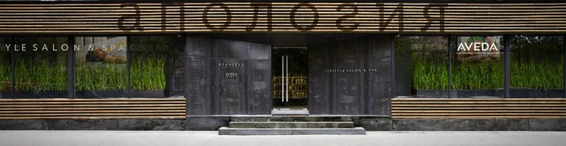 Адрес дня: Апология AVEDA Lifestyle Salon & Spa