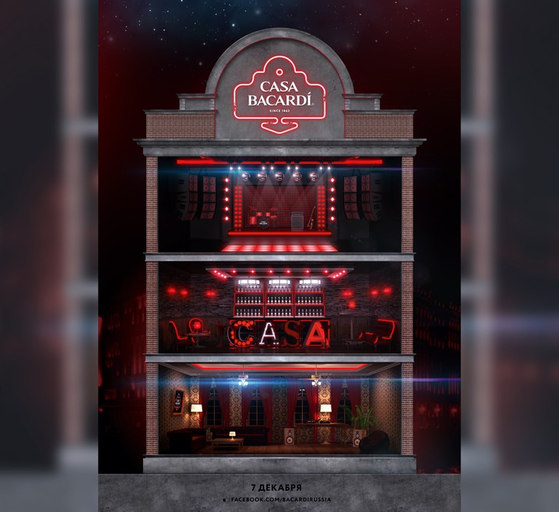 Идея дня: Домашняя вечеринка Bacardi