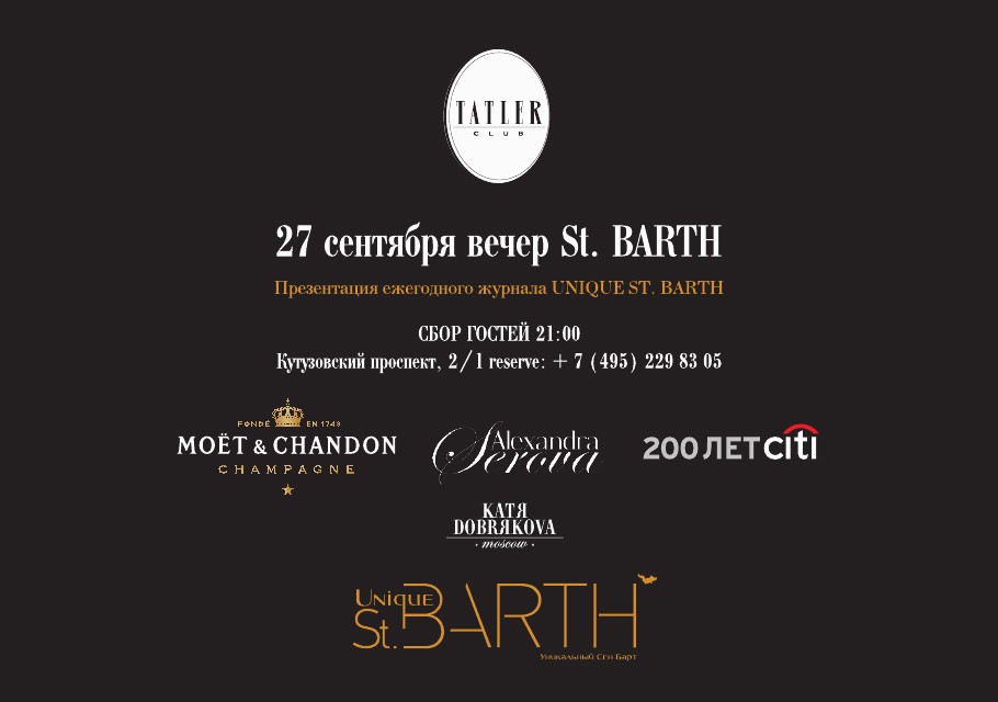 Новости: Презентация luxury-журнала St.Barth в Tatler Club