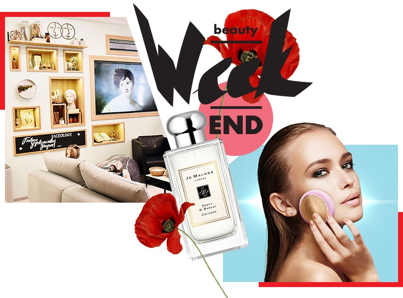 Бьюти-уикенд: FOREO в «Рив Гош», новый аромат Jo Malone и ск...