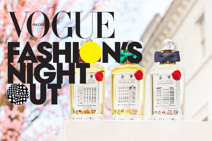 Vogue Fashion’s Night Out: главные бьюти-запуски сезона