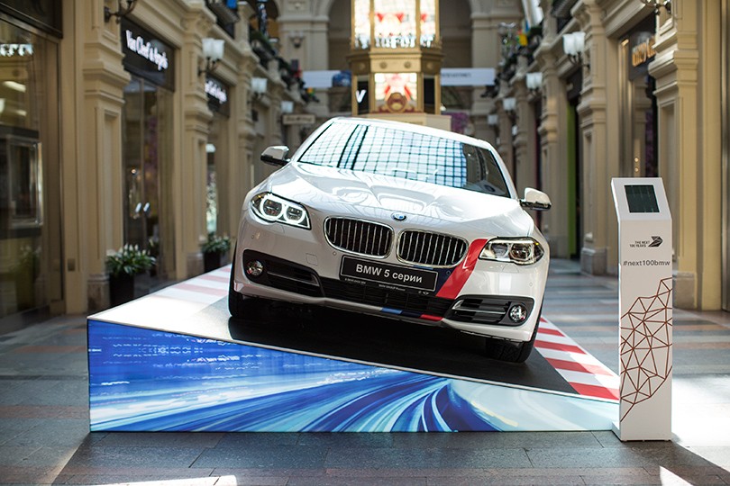 Идея дня: юбилейная экспозиция BMW в ГУМе