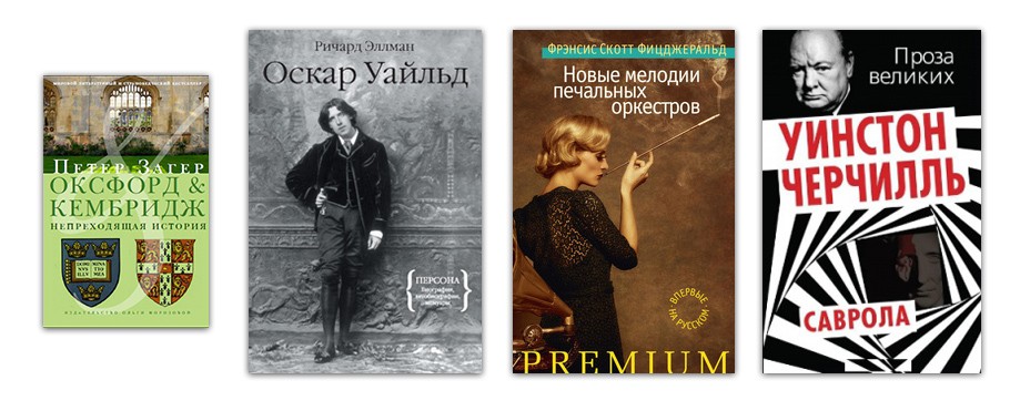 Новости: Книжные новинки