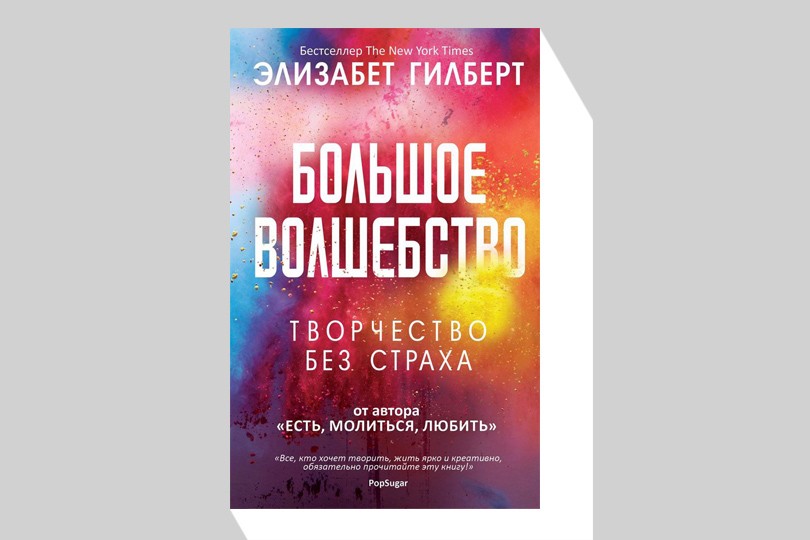 От Сицилии до Петербурга и обратно: самые интересные книжные...