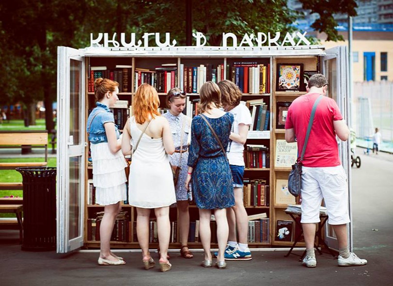Идея на уикенд. Книги в парках