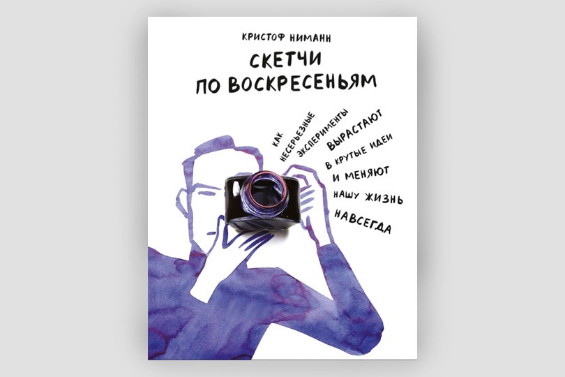 Проза поэзии и солнечное вещество: лучшие книжные новинки но...