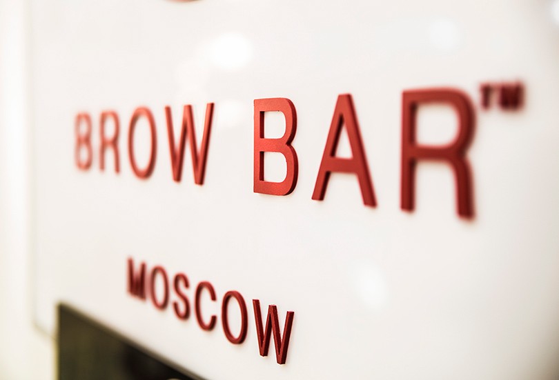 Beauty Business: интервью с «броу-боссами» Анастасией Беляк ...