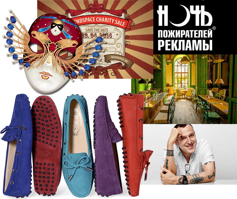 Quality Matters с Еленой Филипченковой. Вручение «Золотой Ма...