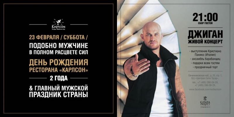 5 идей подарков к 23 февраля. Отпраздновать День рождения ре...