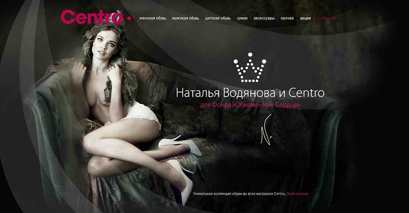 Celebrity Posta Box: туфли сезона от Натальи Водяновой