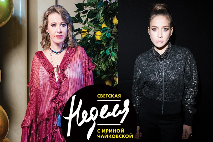 Светская неделя с Ириной Чайковской: вечеринка-перформанс Eq...