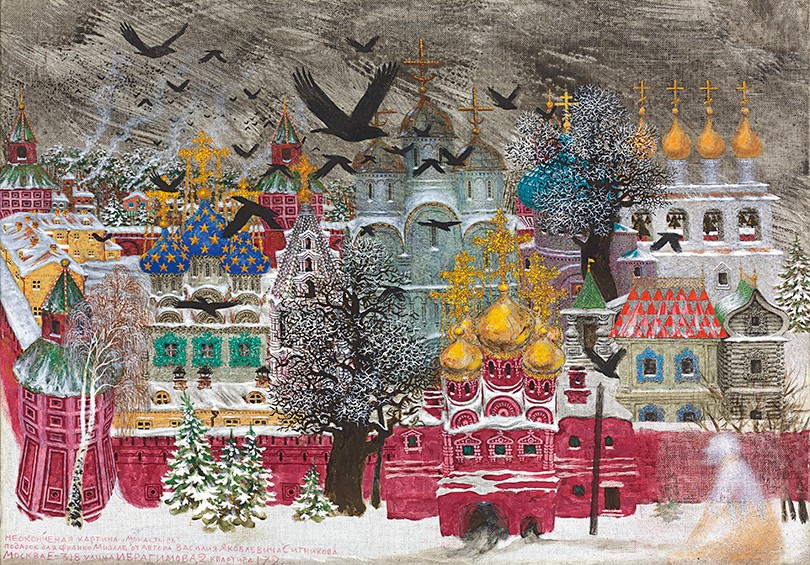 Art & More: выставка шедевров живописи в новом бутике To...