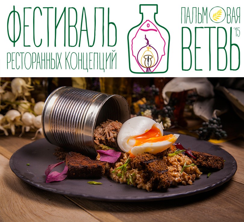 Lets Talk Food: ресторан Александра Раппопорта Cook'Kar...