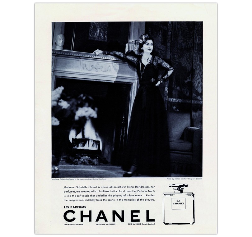 Календарь: Выставка №5 Culture Chanel в Palais de Tokyo