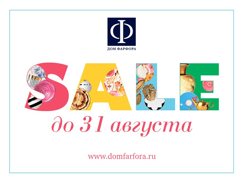Дизайн & Декор: уникальная посуда со скидками до 50% в «...