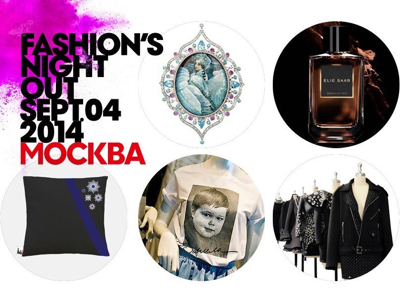 Выбор Posta-Magazine: 6 мест, которые стоит посетить на Vog...