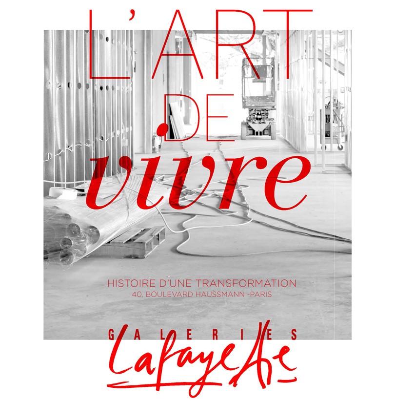 Summer Special: новые правила Galeries Lafayette