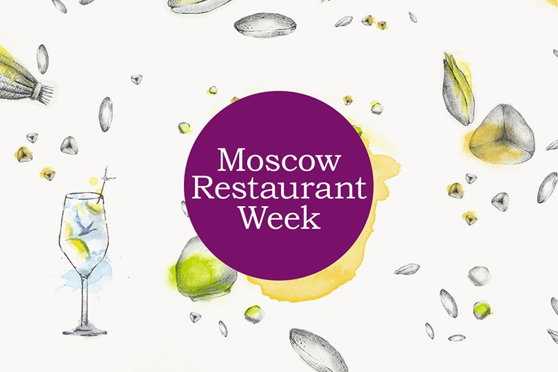 Гастролайфхак: «крупная тема» Moscow Restaurant Week