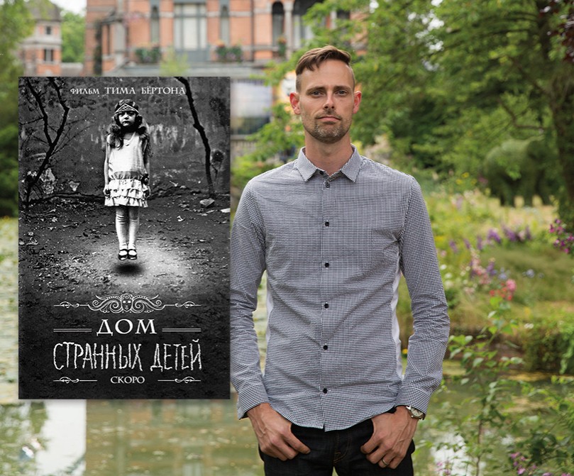 Книги с Никой Кошар: новая сказка Тима Бертона по бестселлер...