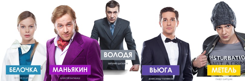 Идея дня. Предпремьерный показ фильма «Икона сезона» Сергея ...
