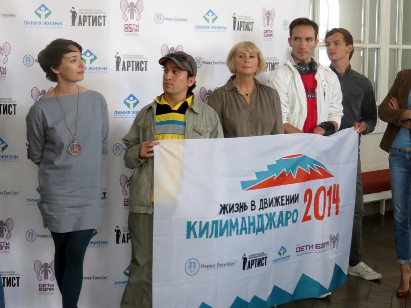 Хорошие новости. Килиманджаро-2014