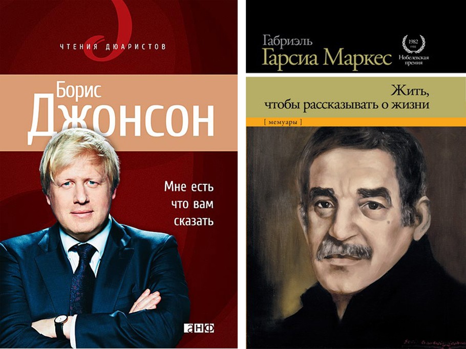 Книги: книжные новинки весны