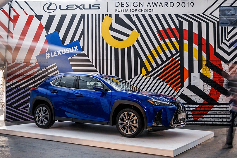 Церемония награждения победителей конкурса Lexus Design Awar...