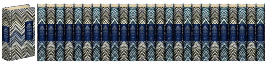 Идеальный подарок: библиотека о любви от Missoni