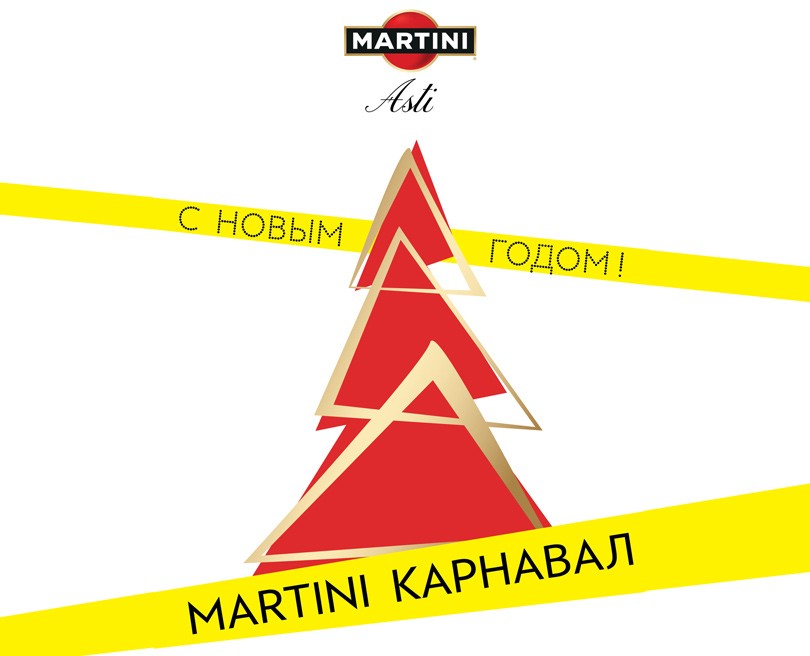 Календарь: MARTINI-карнавал