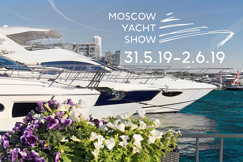 Себя показать: с 31 мая по 2 июня в Москве пройдет ежегодная...