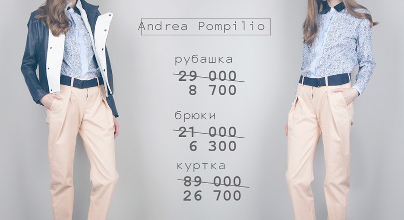Разумная цена: NUTcrackerSALE