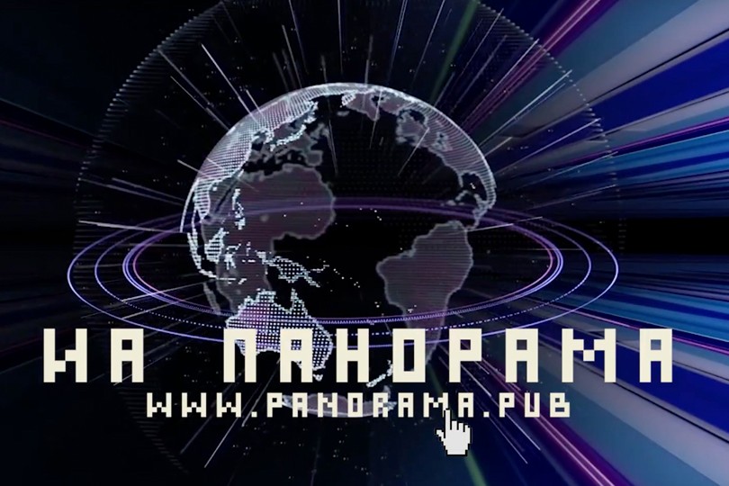 Аптекарь-диссидент и другие фейковые новости от ИА «Панорама...
