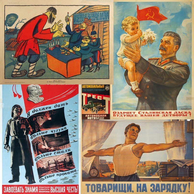 Art & More: советские плакаты и афиши на аукционе «В Ник...
