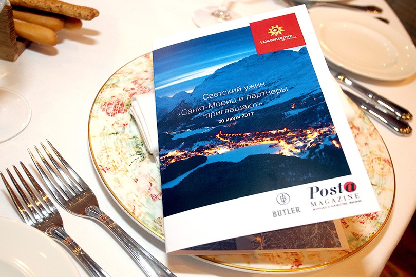 В ресторане Butler прошел бизнес-ужин Posta-Magazine, посвящ...