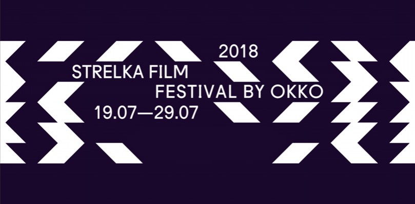 Что смотреть на Strelka Film Festival by Okko: главные фильм...