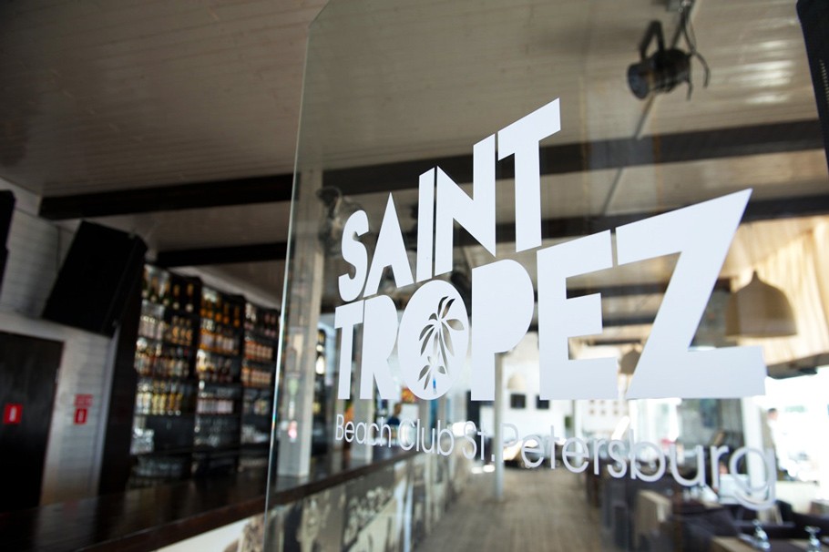 Новости:«Бархатный сезон» и Wellness-курс в Saint-Tropez bea...