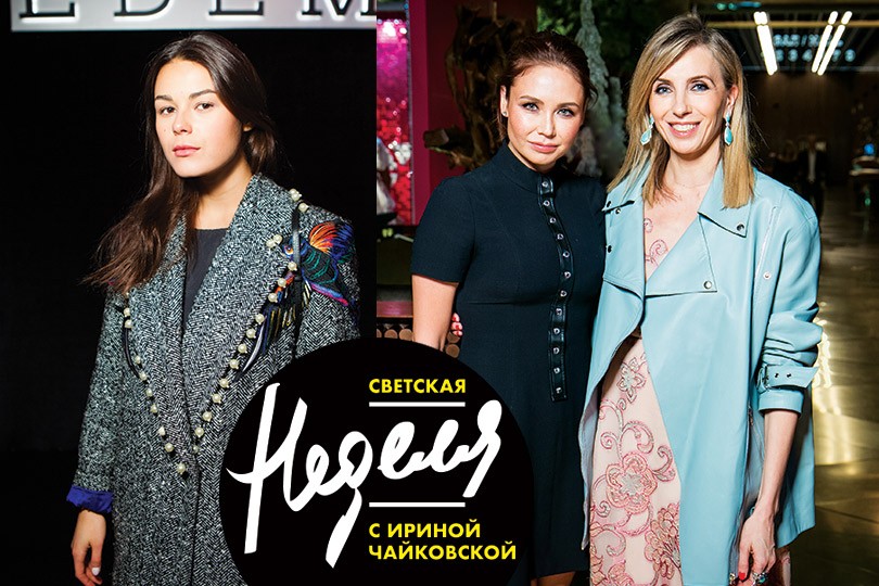 Светская неделя с Ириной Чайковской: показ Edem Couture Wedd...