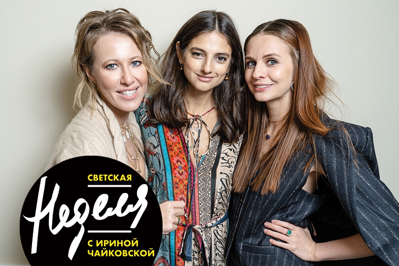 Светская неделя с Ириной Чайковской: открытие pop-up-store н...