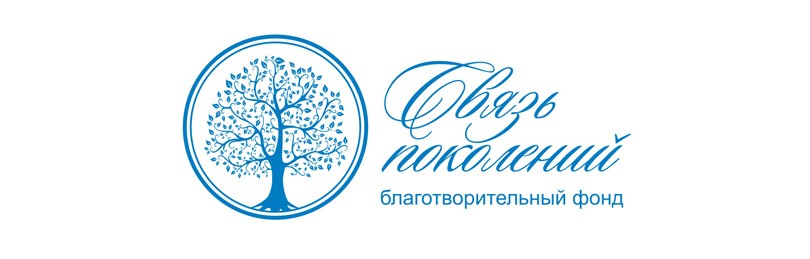 Хорошие новости. IV Всероссийский конкурс «Связь Поколений»