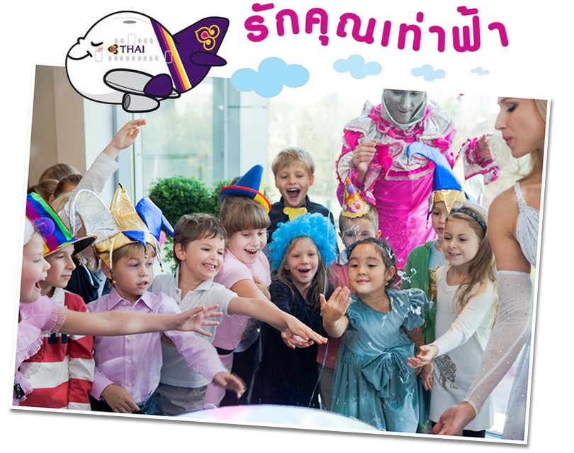 Идея дня. 27 июня летний праздник от Thai Airways и Ribambel...