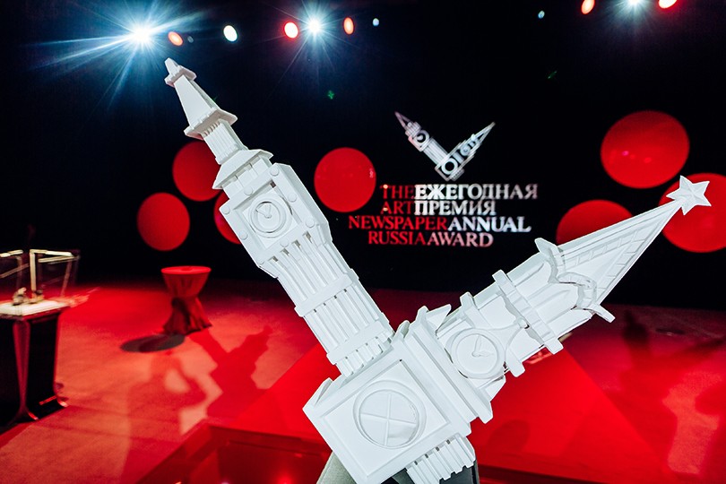 Art & More: в Москве вручили премию The Art Newspaper Ru...